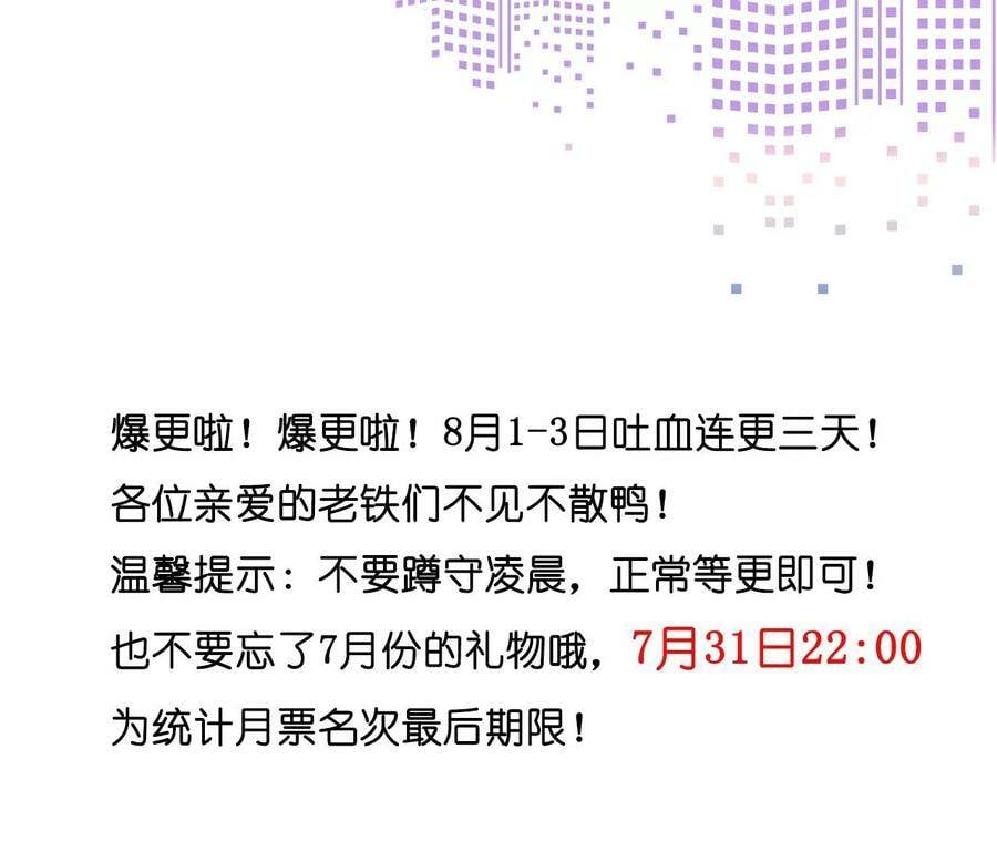 34.同床共枕77