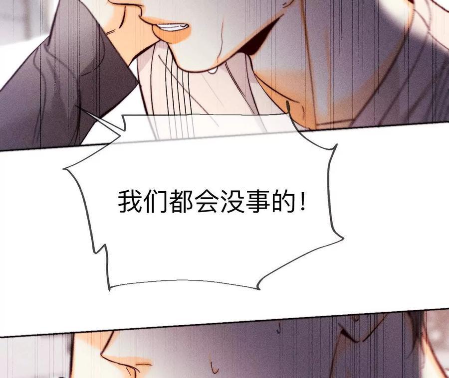147·杯弓蛇影55