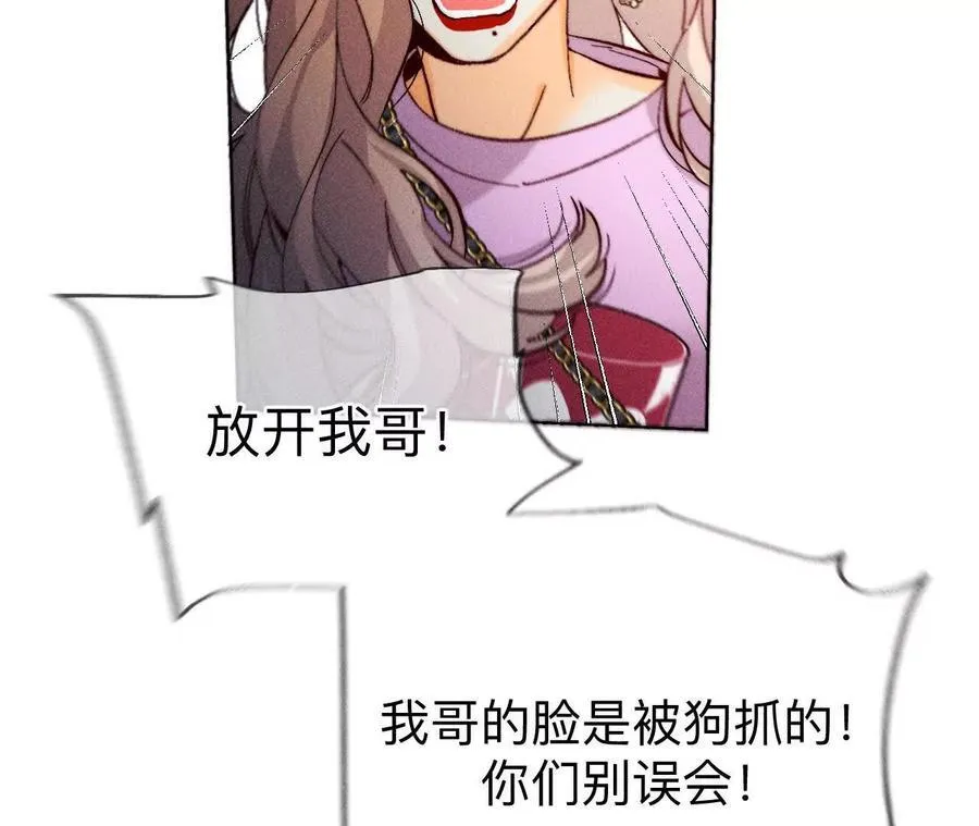 149·激怒22