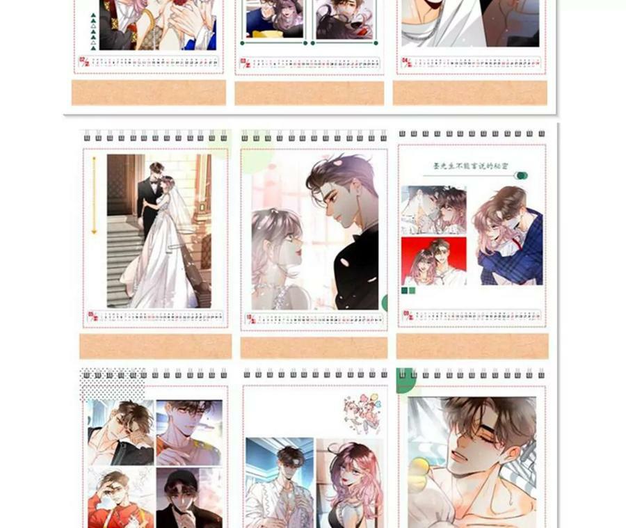 104·暗藏杀机的婚礼123