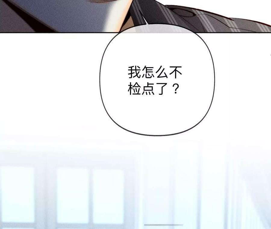 108争吵25