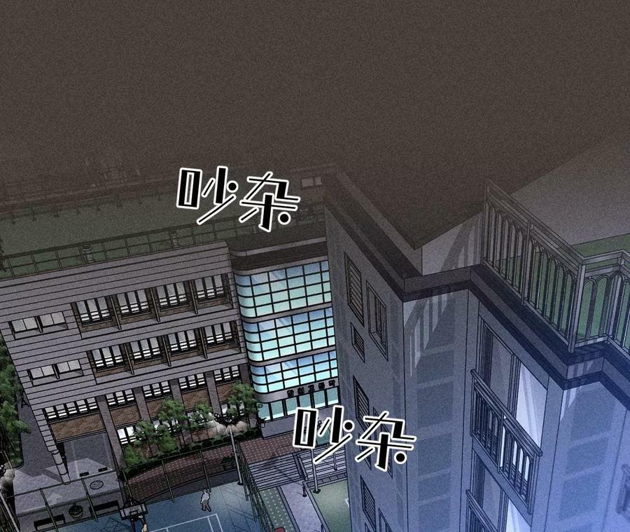 90·推土机的初恋绯闻28