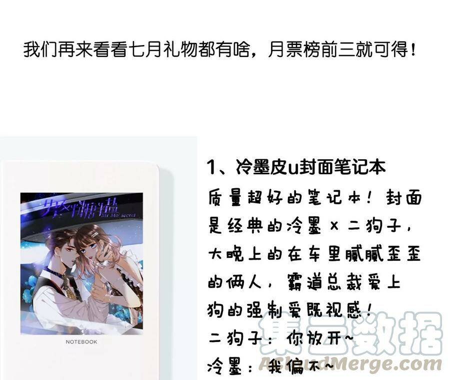 34.同床共枕78