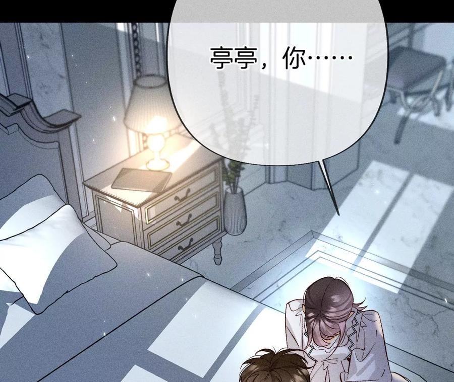 71·做什么都可以34