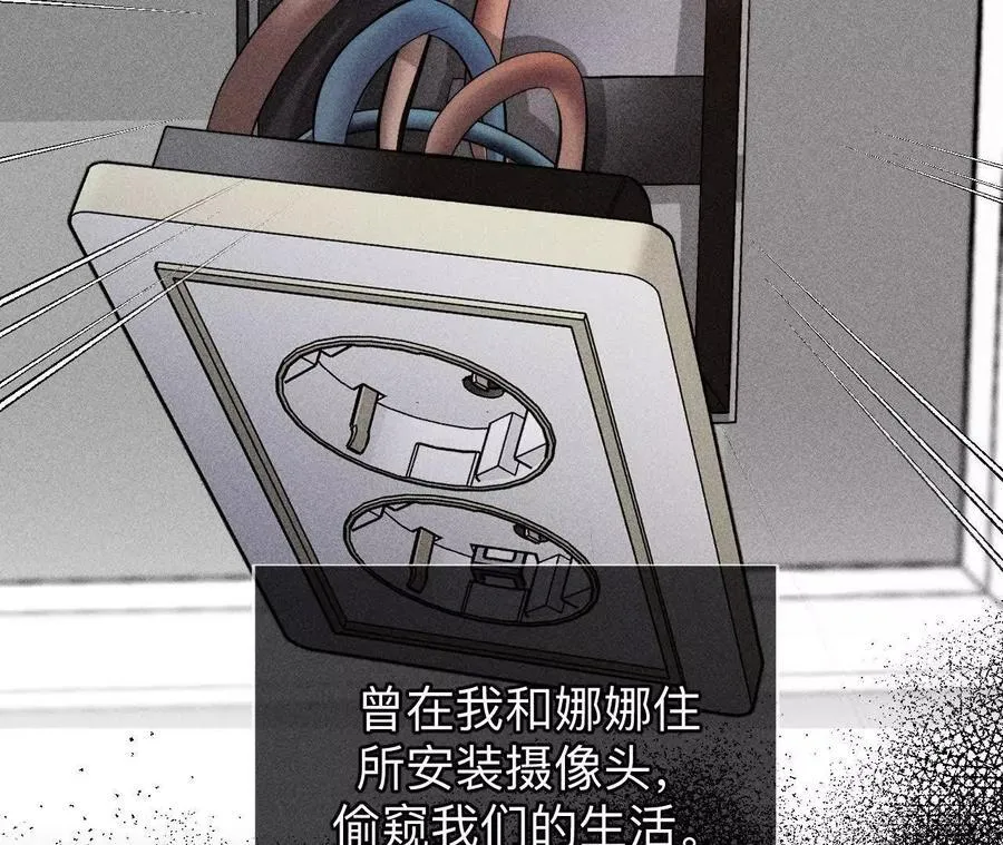 天生一对18