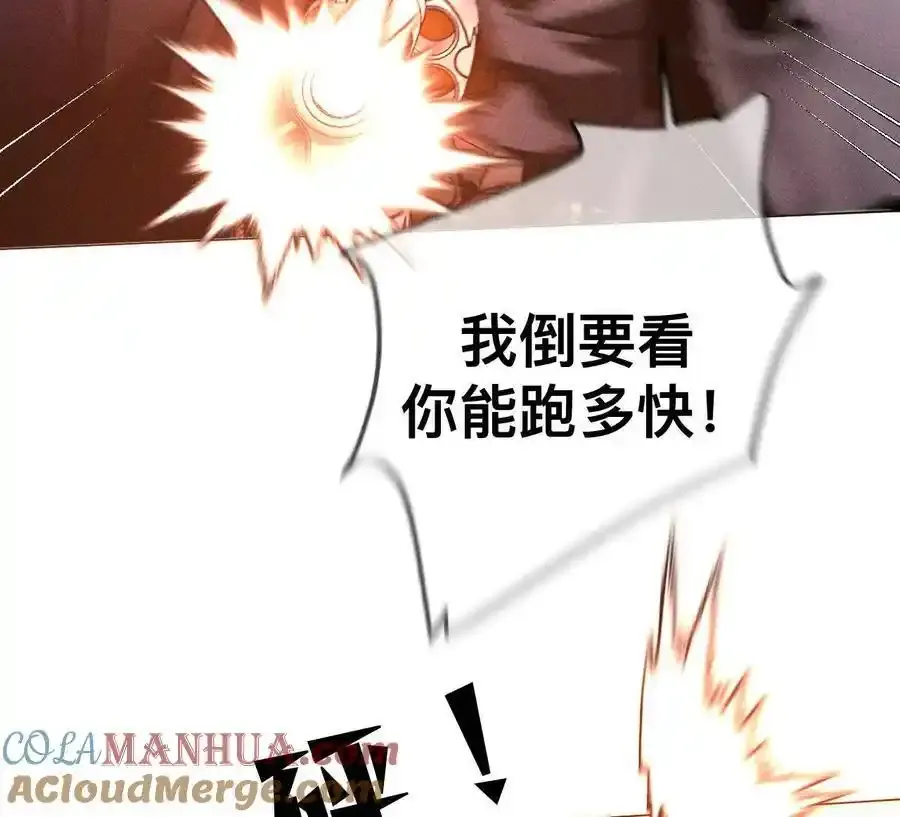 156·欢喜冤家84
