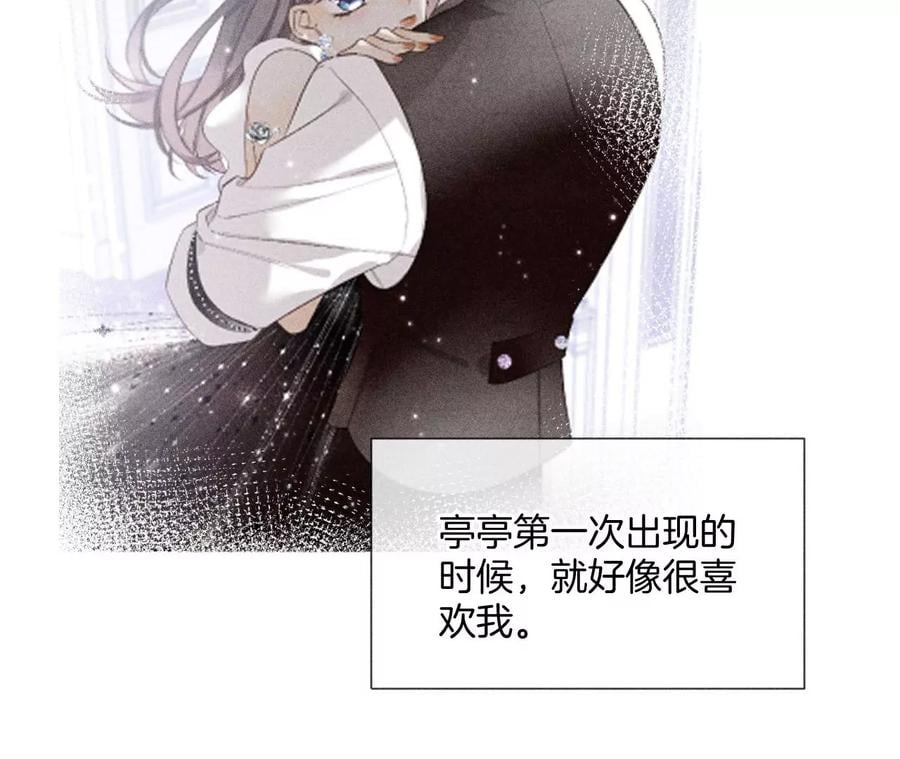 58·她的担忧29