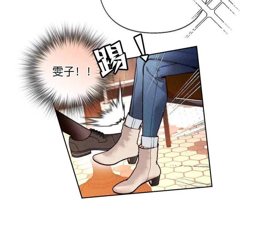 天生一对38