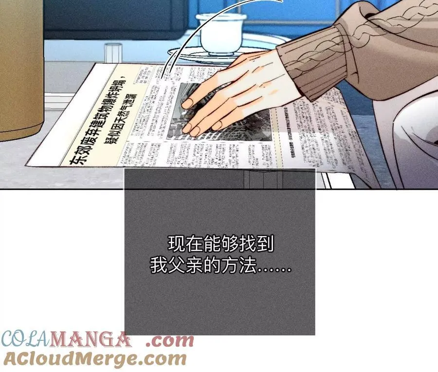 诈死20