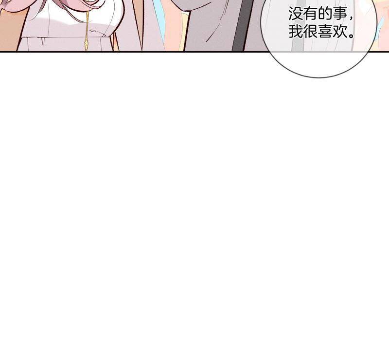 09·确定关系第一天？34
