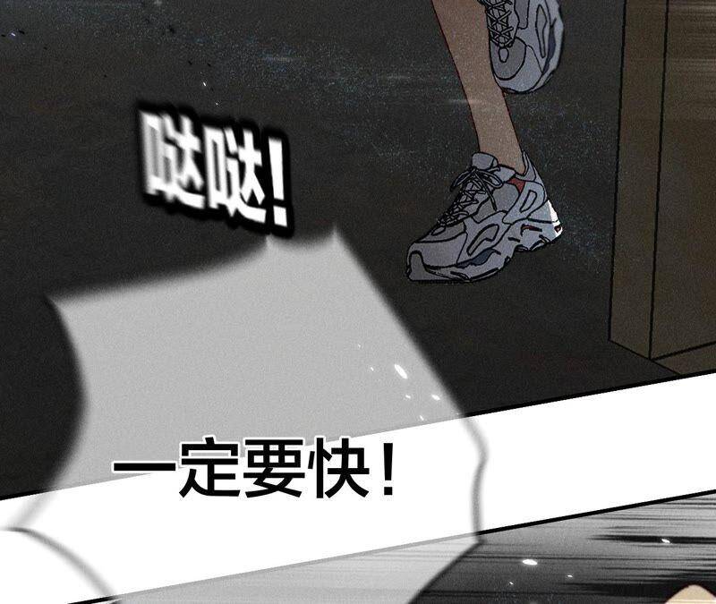 19·忽生变故9