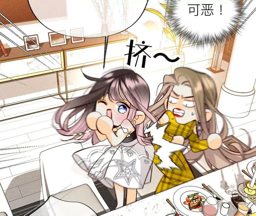 89·我选的女人当然漂亮62