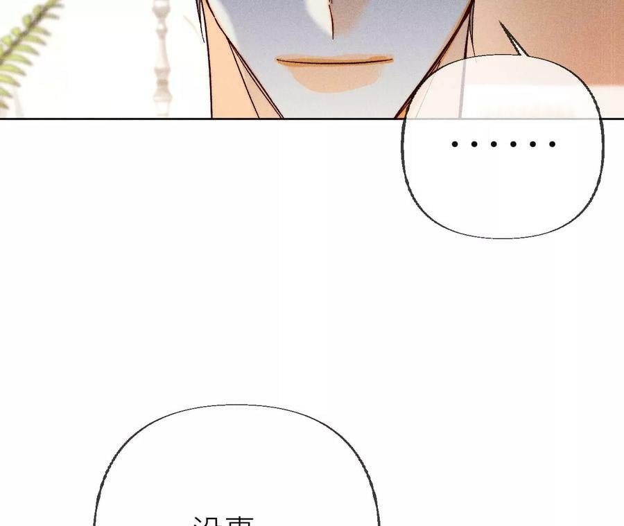 88·又酸又菜又多余45