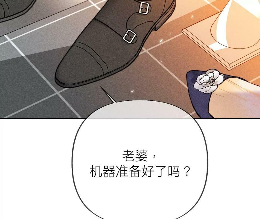 93 您是自愿结婚嘛？79
