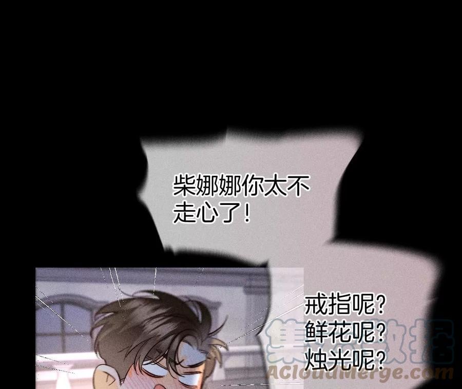 70·这丫头有眼光18