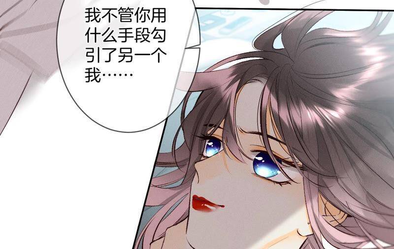 08·不许反抗43