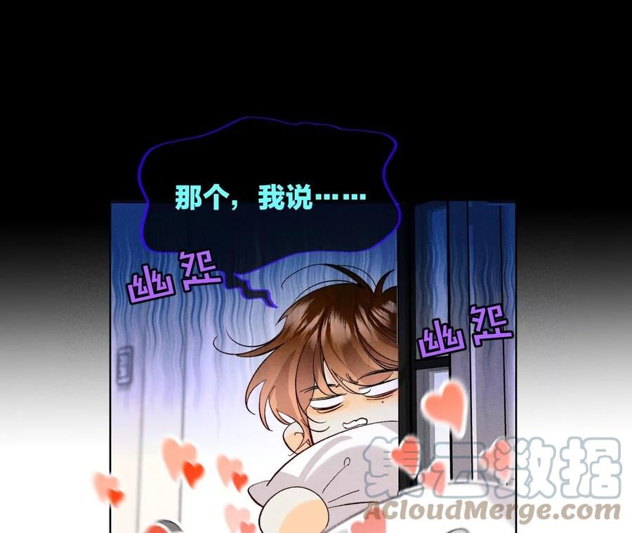47·打翻醋坛8
