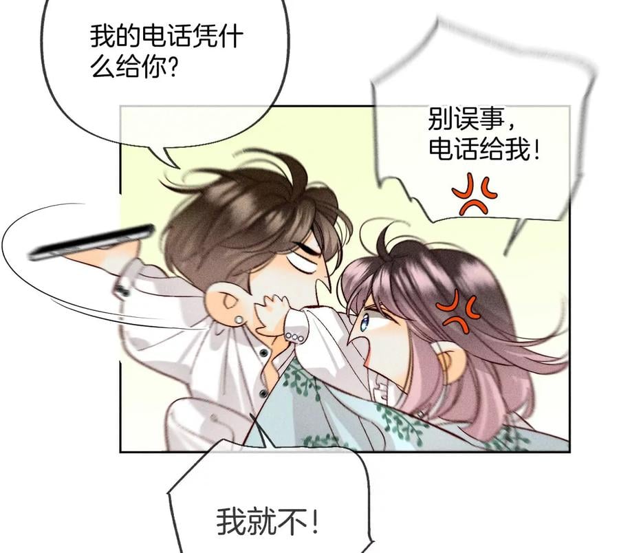 65·同床异梦38