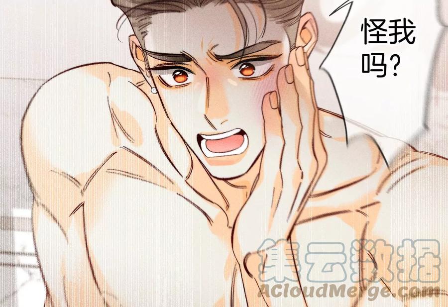 72·我哥是大色狼！24