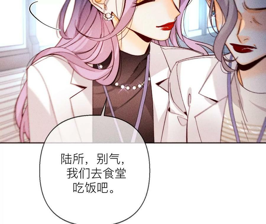 128·得到的，失去的17