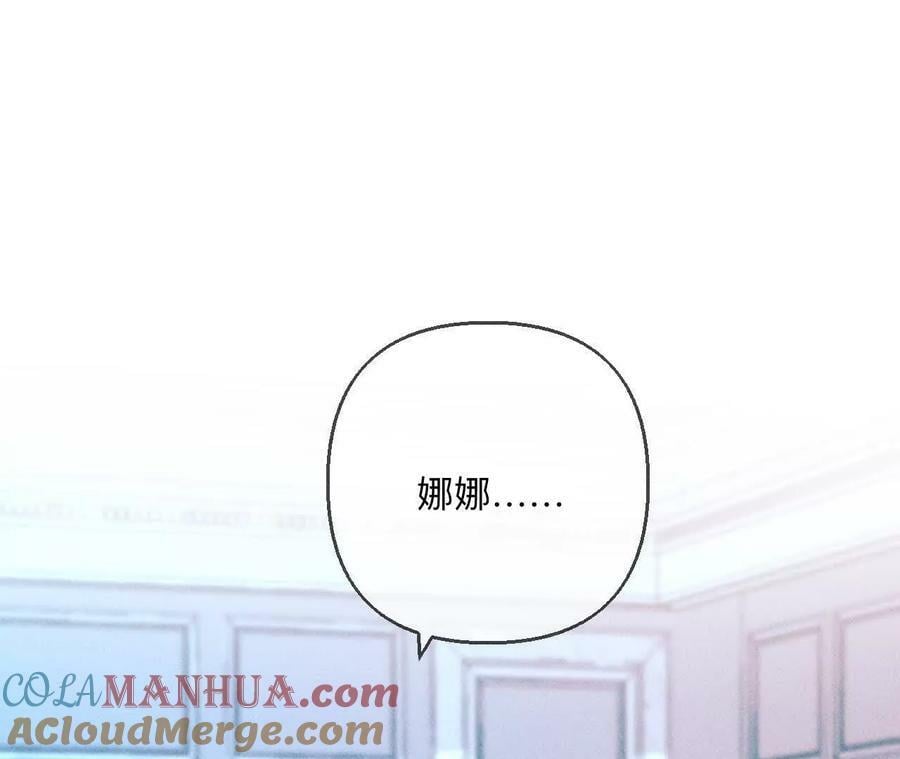 140·亭亭回来了96