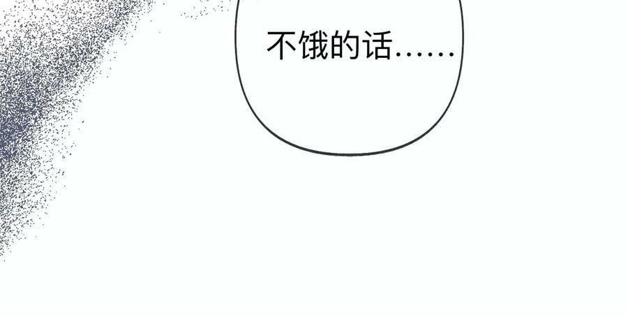 115·婚后恋爱23