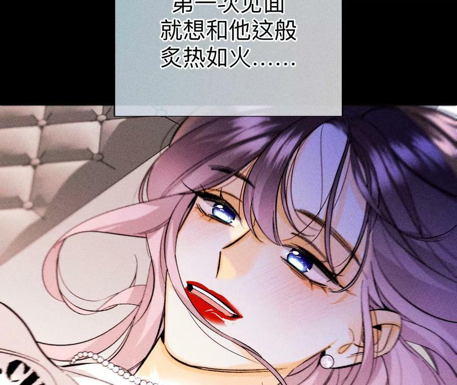 125·情难自禁76