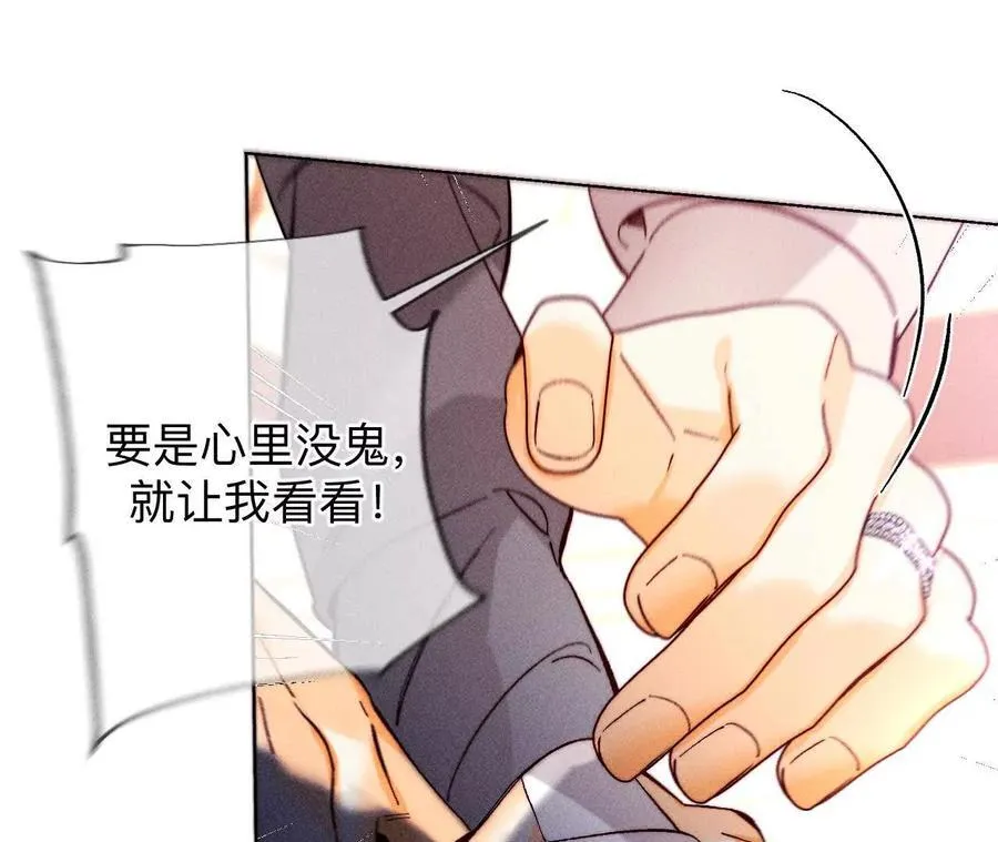 149·激怒15