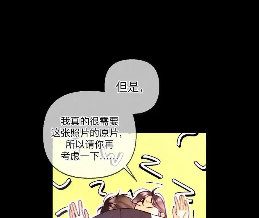 158·第四次初见101