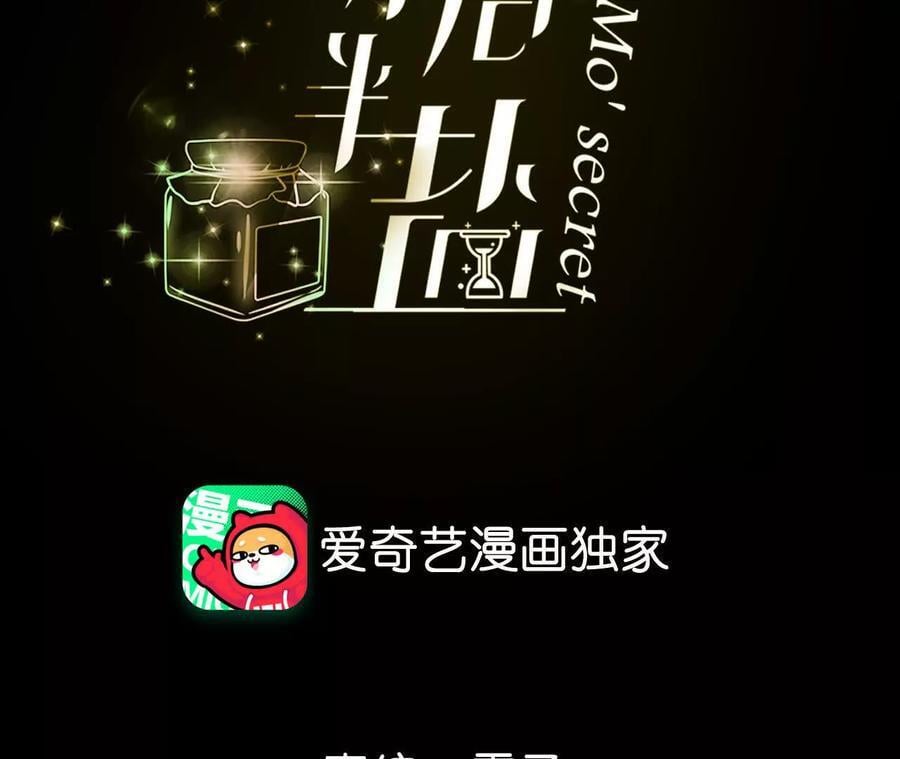 147·杯弓蛇影3