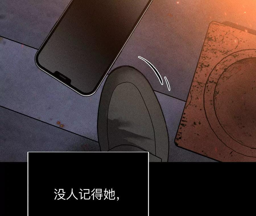 146·无足轻重的人83