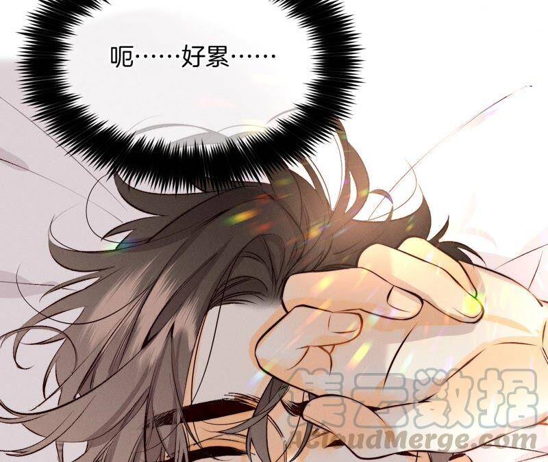 14·白占他便宜9
