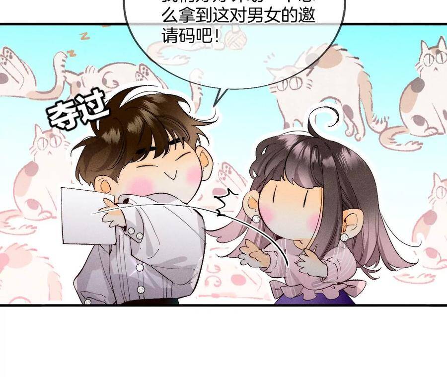 28·玩点新鲜的！40