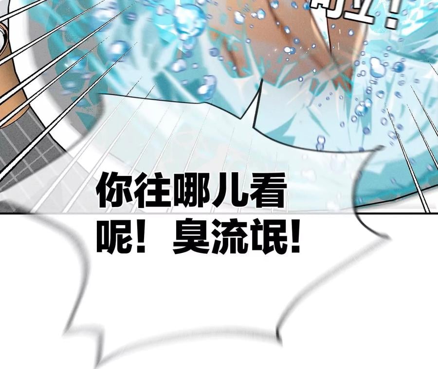 43·让我包养你74