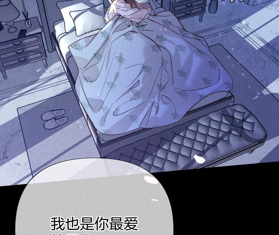 64·憧憬的真实未来65