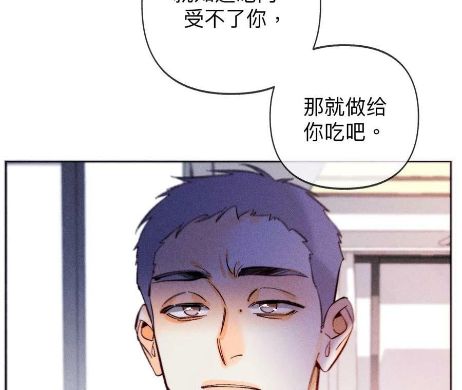 114·等分的爱71