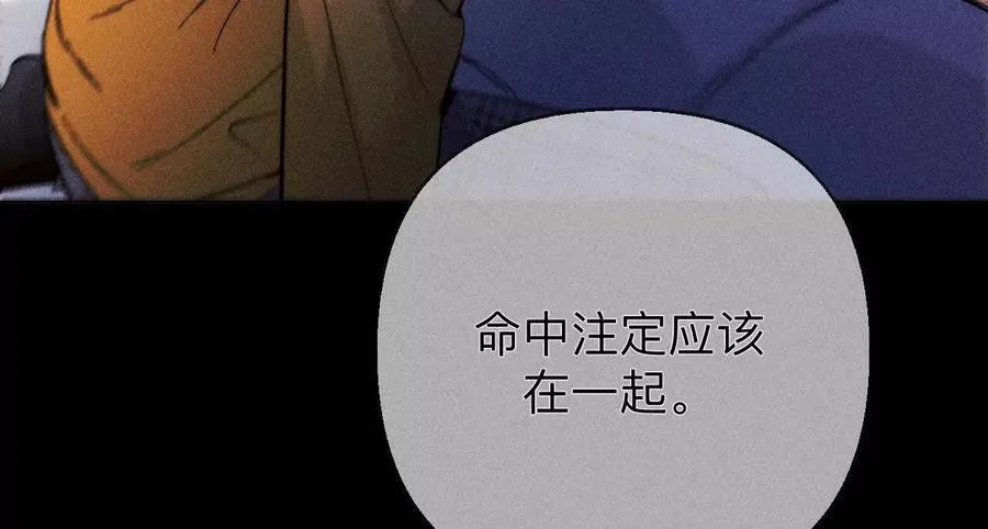 俺稀罕你！73