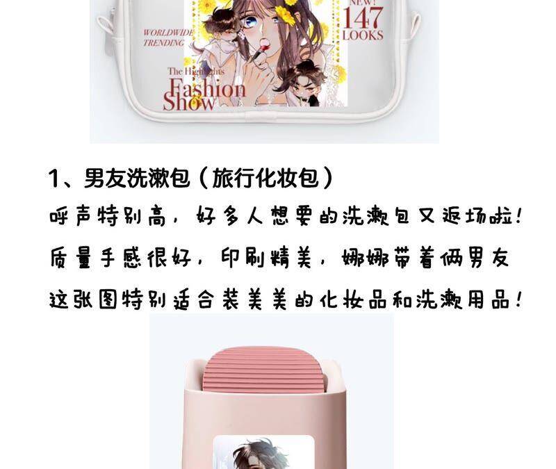 27.变成处男了？89