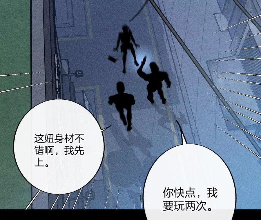54·猛男计35