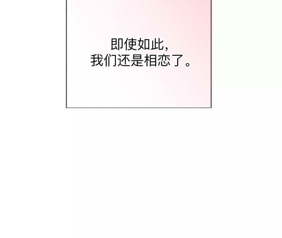 130·守株待兔79