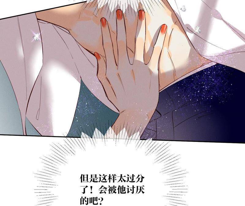 07·想摸吗？37