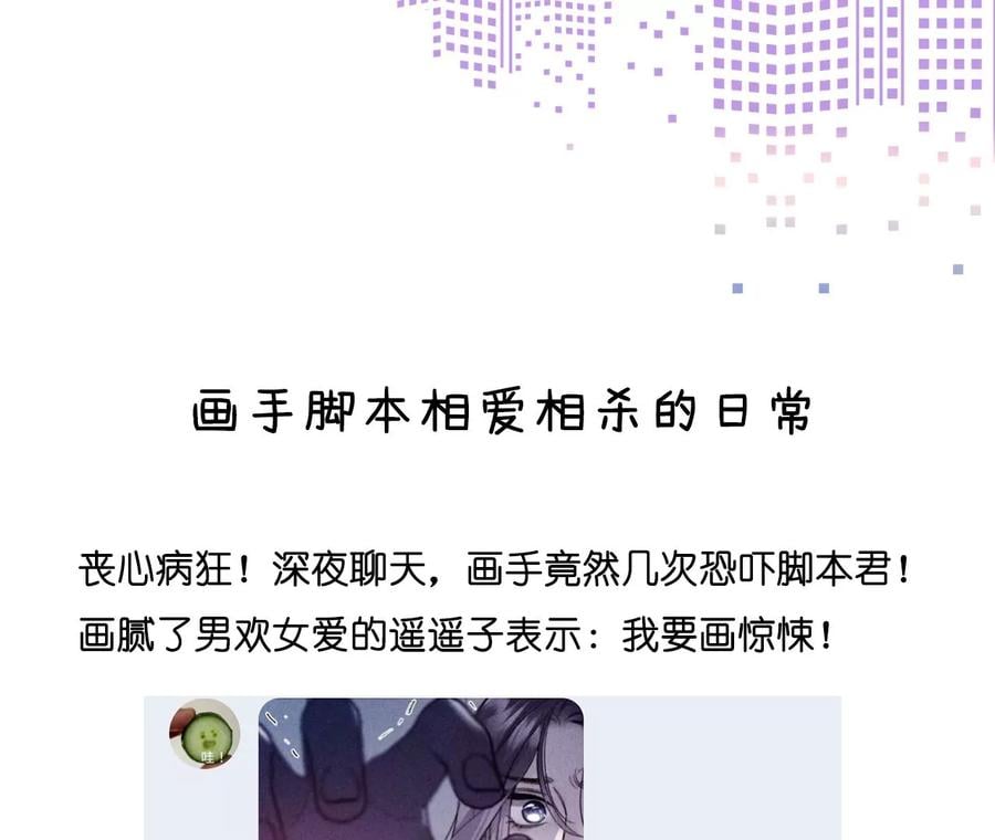 40·做了就不生气了114