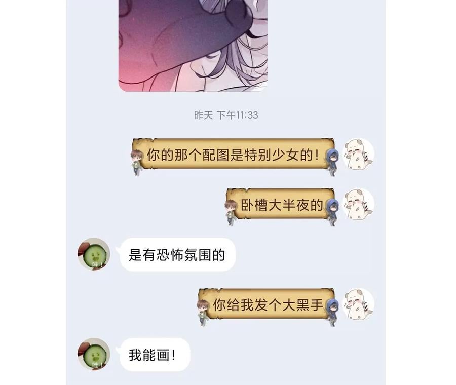 40·做了就不生气了115