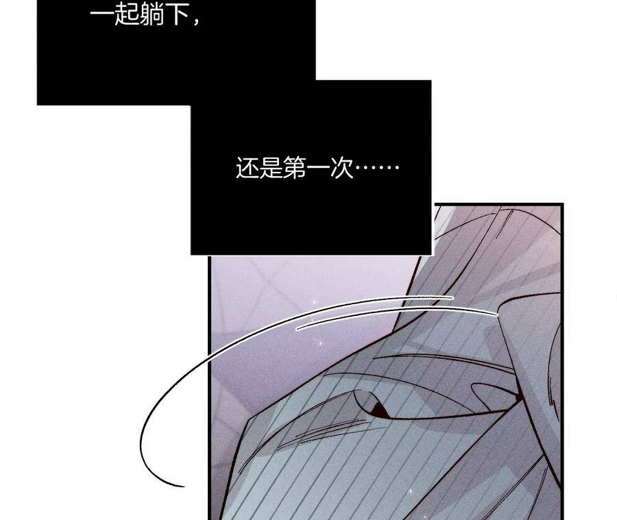 34.同床共枕56