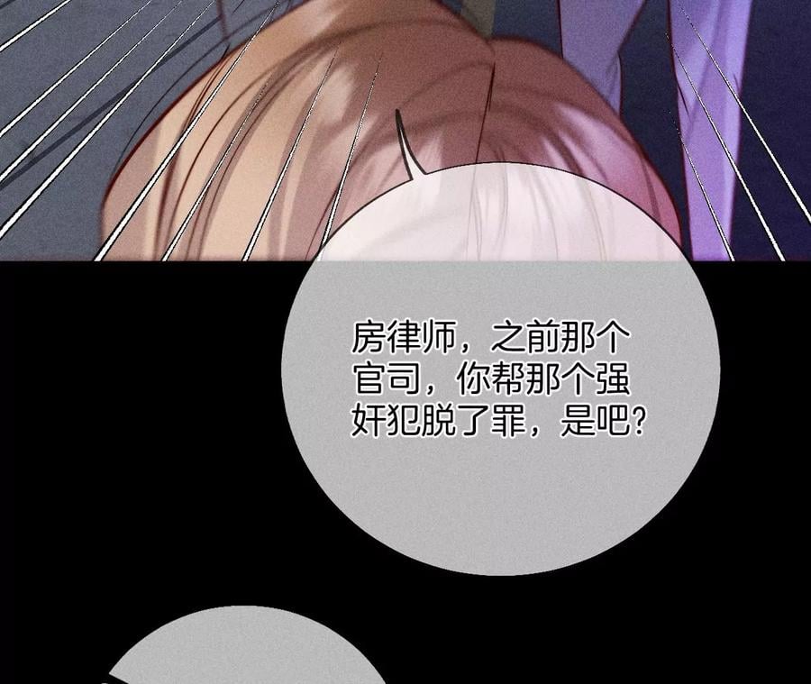 54·猛男计26