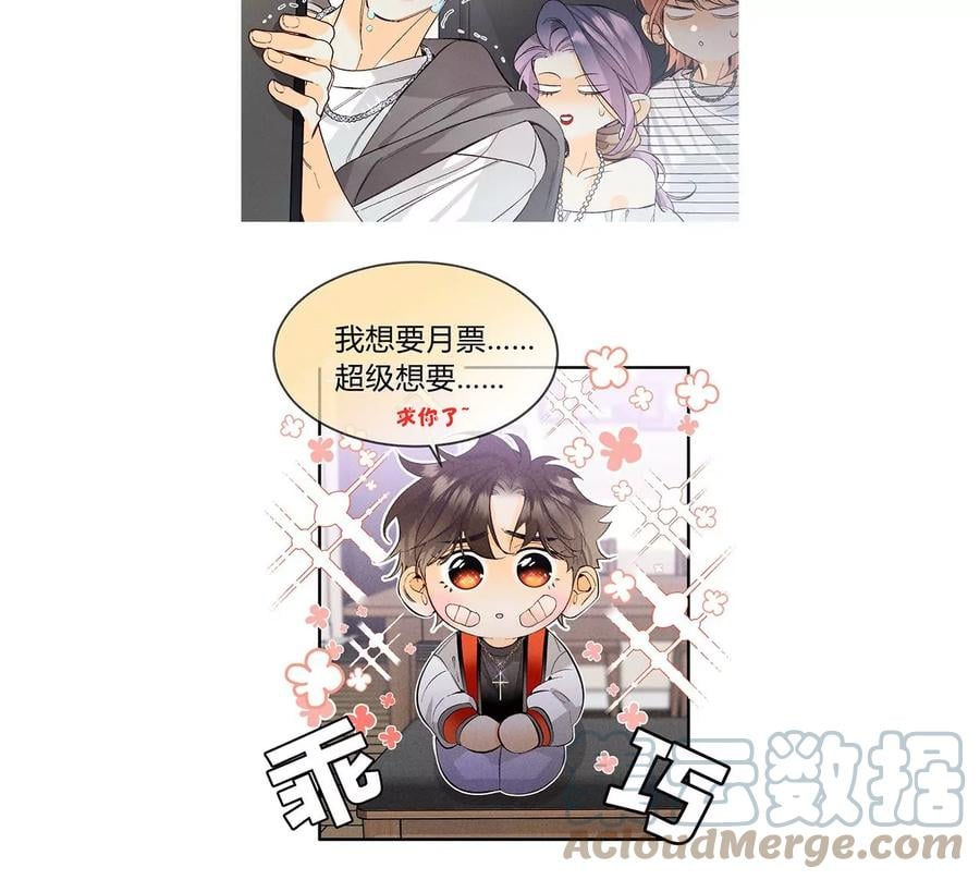 56·小骗子骗心骗色112