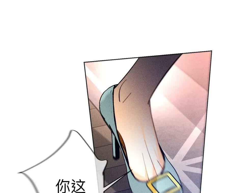 106·敌意16