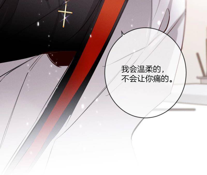 24·我会温柔不让你痛59