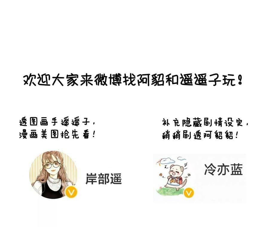 124·激动的墨墨105