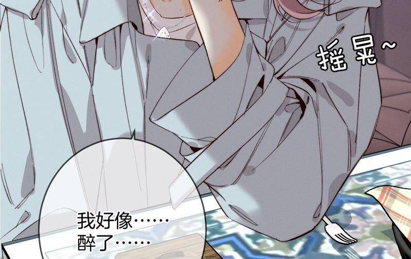16·爱你如星辰50